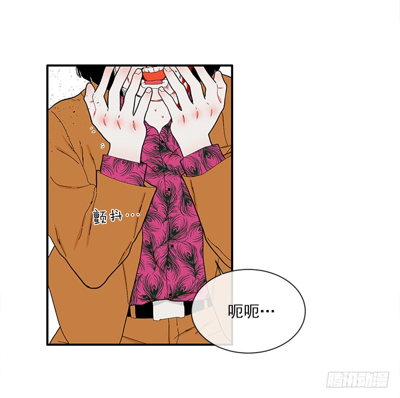 《扑杀少女》110.危险悄然而至 第17页