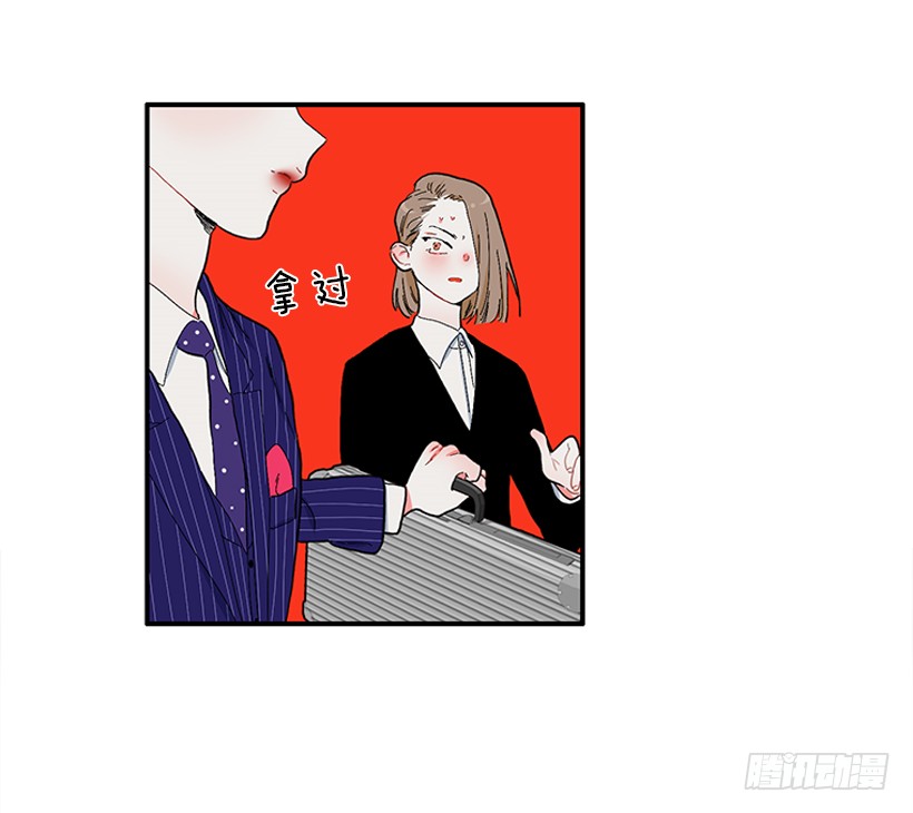 《扑杀少女》110.危险悄然而至 第19页