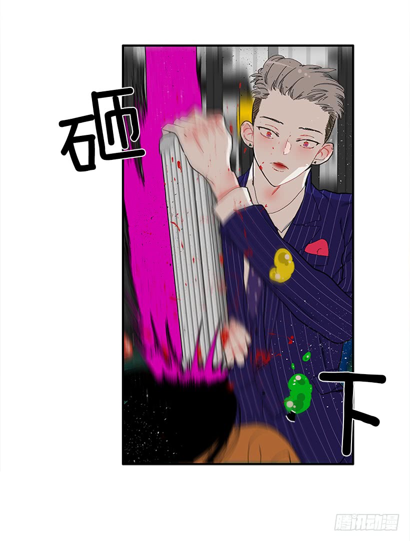 《扑杀少女》110.危险悄然而至 第20页