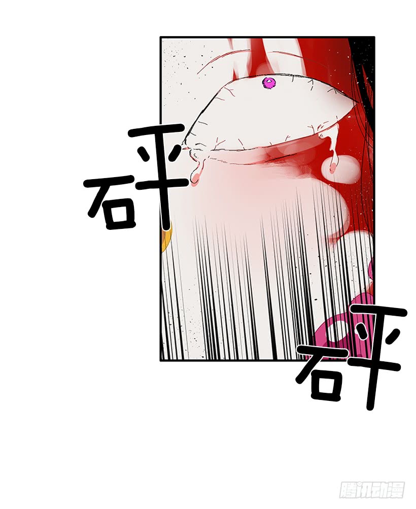 《扑杀少女》110.危险悄然而至 第22页