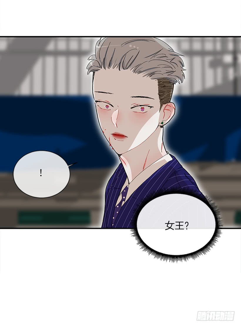 《扑杀少女》110.危险悄然而至 第28页