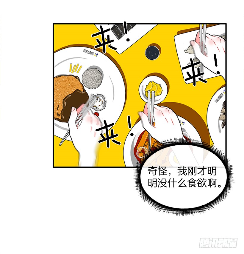《扑杀少女》110.危险悄然而至 第35页