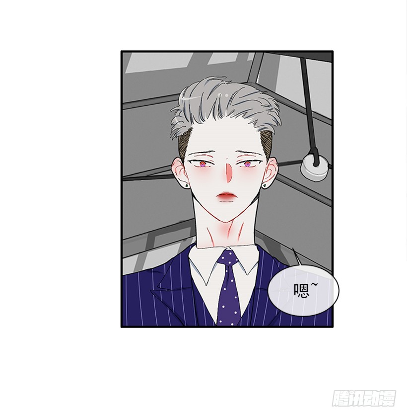 《扑杀少女》110.危险悄然而至 第4页