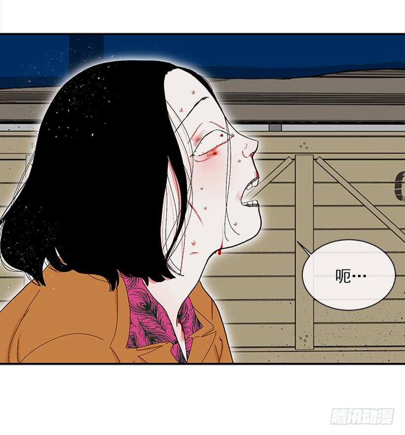《扑杀少女》110.危险悄然而至 第9页
