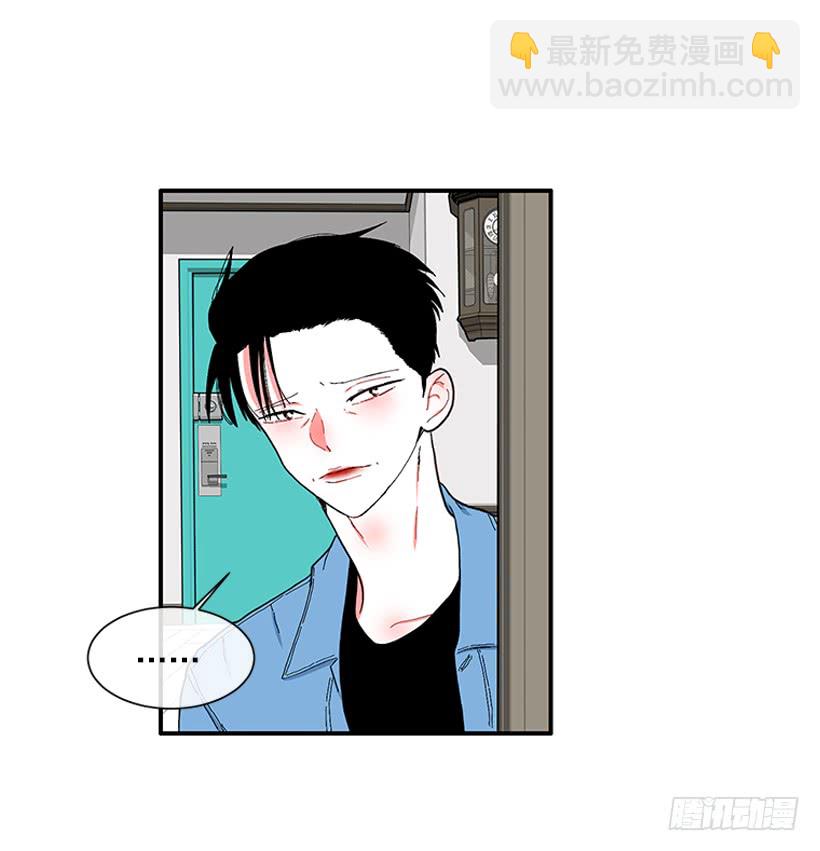 《扑杀少女》111.美食治愈一切 第10页