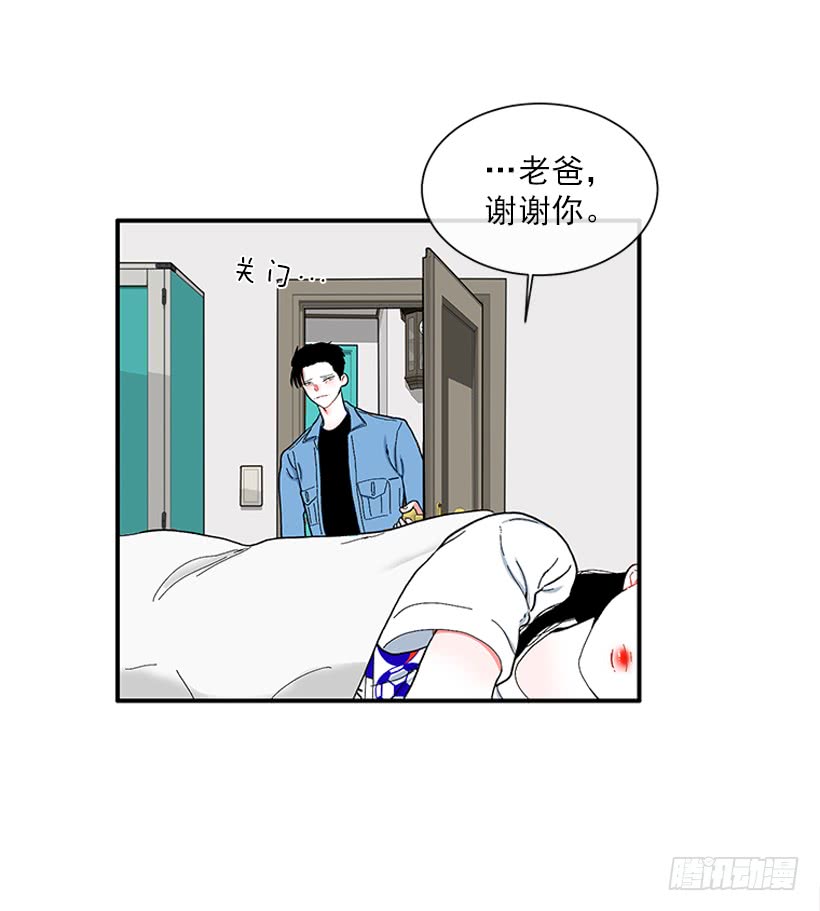 《扑杀少女》111.美食治愈一切 第12页