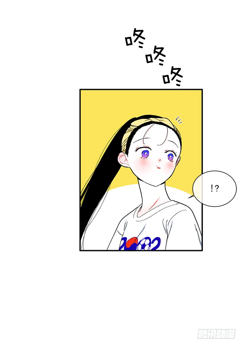 《扑杀少女》111.美食治愈一切 第16页