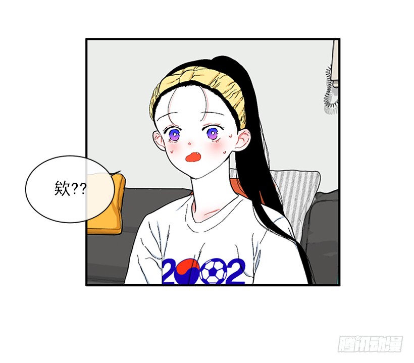 《扑杀少女》111.美食治愈一切 第19页