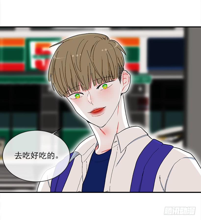 《扑杀少女》111.美食治愈一切 第25页
