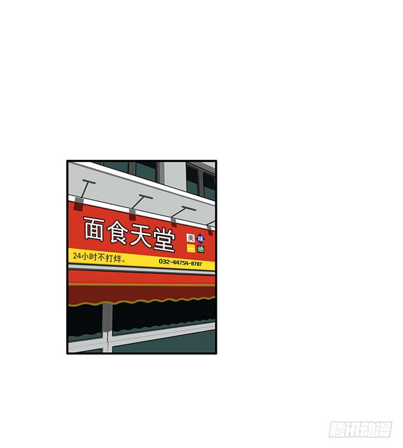 《扑杀少女》111.美食治愈一切 第27页