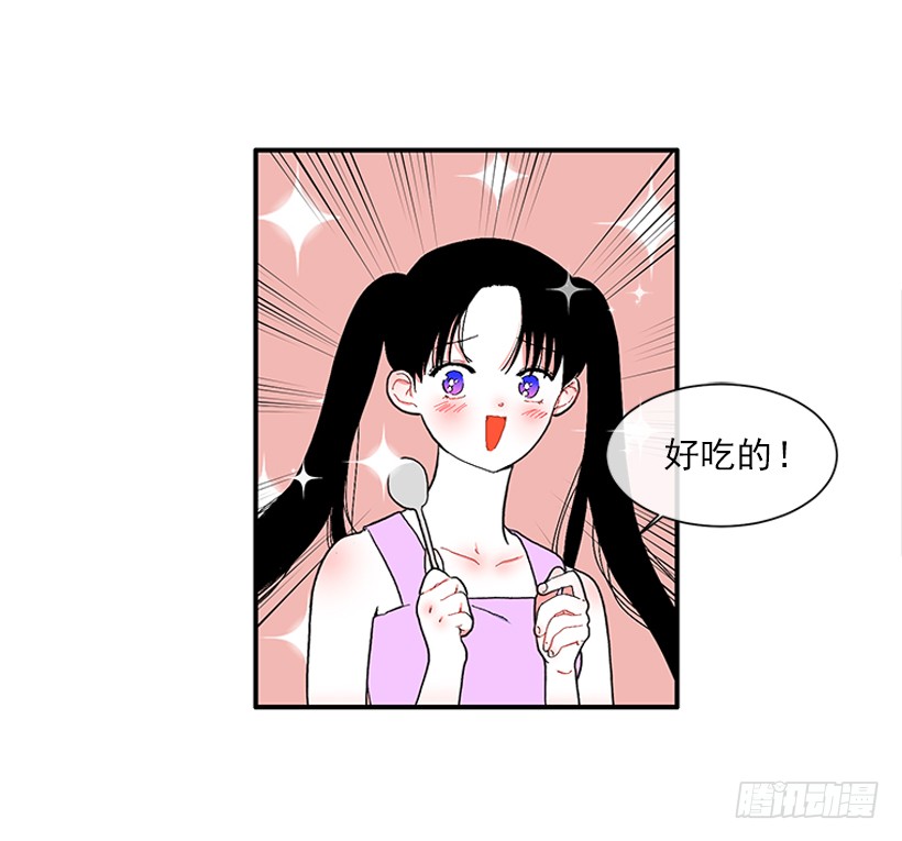 《扑杀少女》111.美食治愈一切 第29页