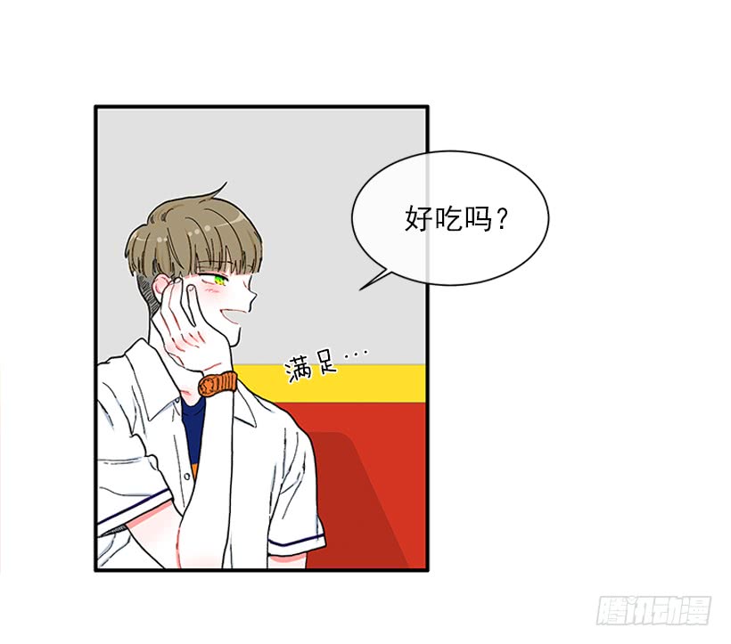 《扑杀少女》111.美食治愈一切 第33页