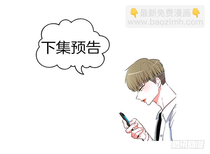 《扑杀少女》111.美食治愈一切 第37页