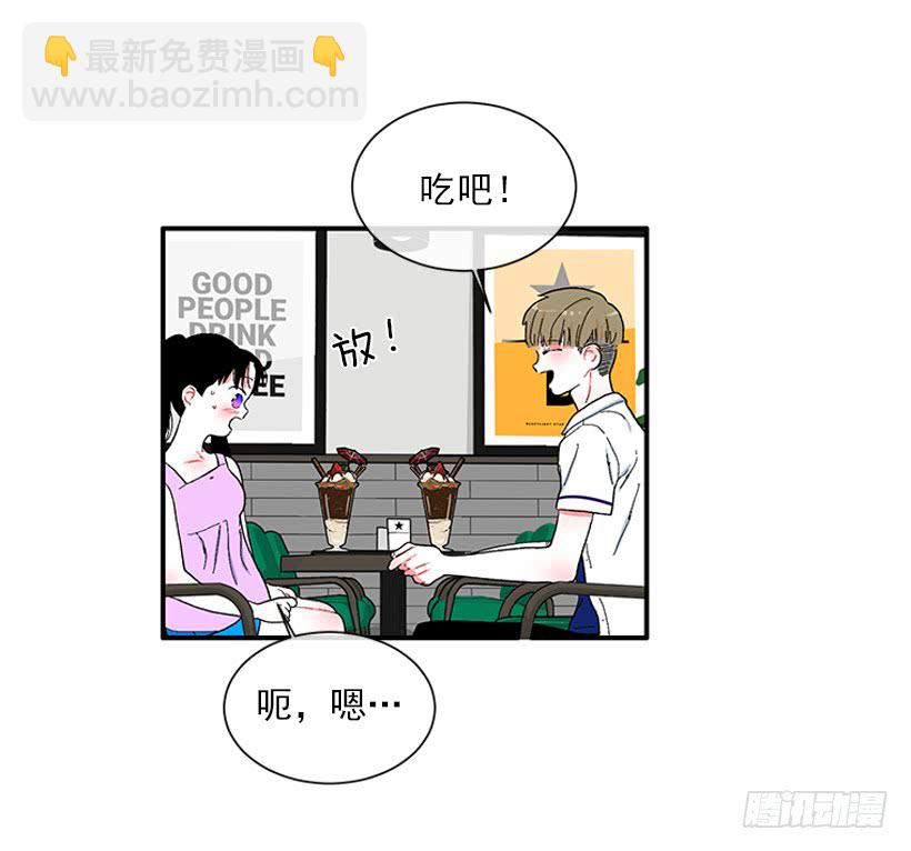 《扑杀少女》111.美食治愈一切 第38页