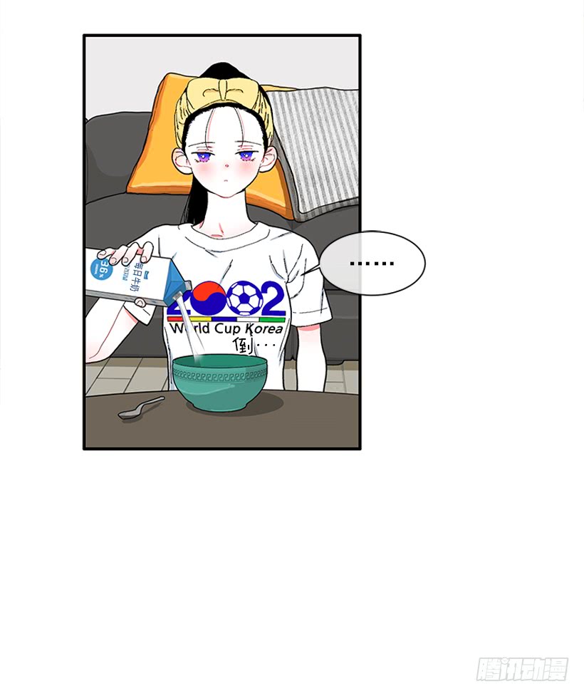 《扑杀少女》111.美食治愈一切 第5页
