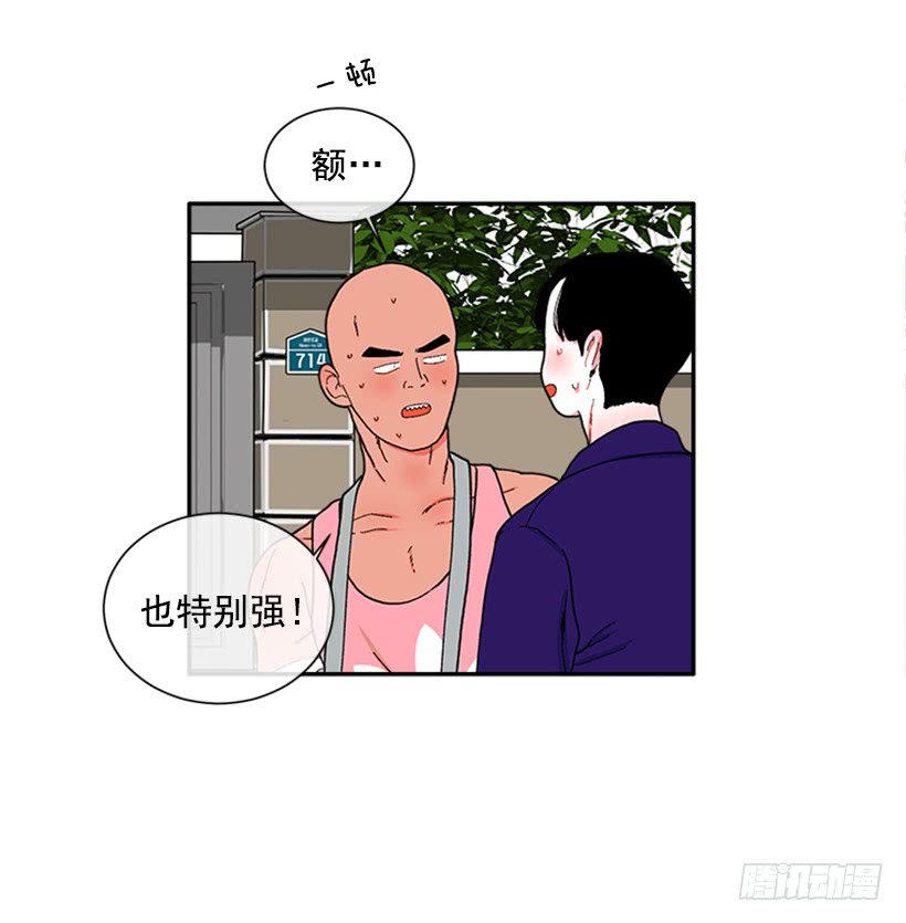 《扑杀少女》116.与大公初遇 第12页