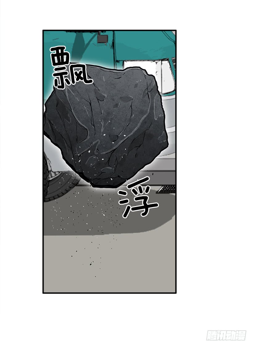 《扑杀少女》116.与大公初遇 第22页