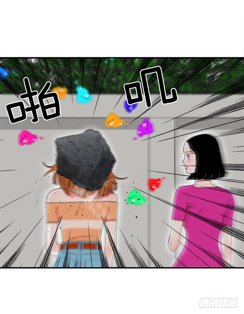 《扑杀少女》116.与大公初遇 第25页