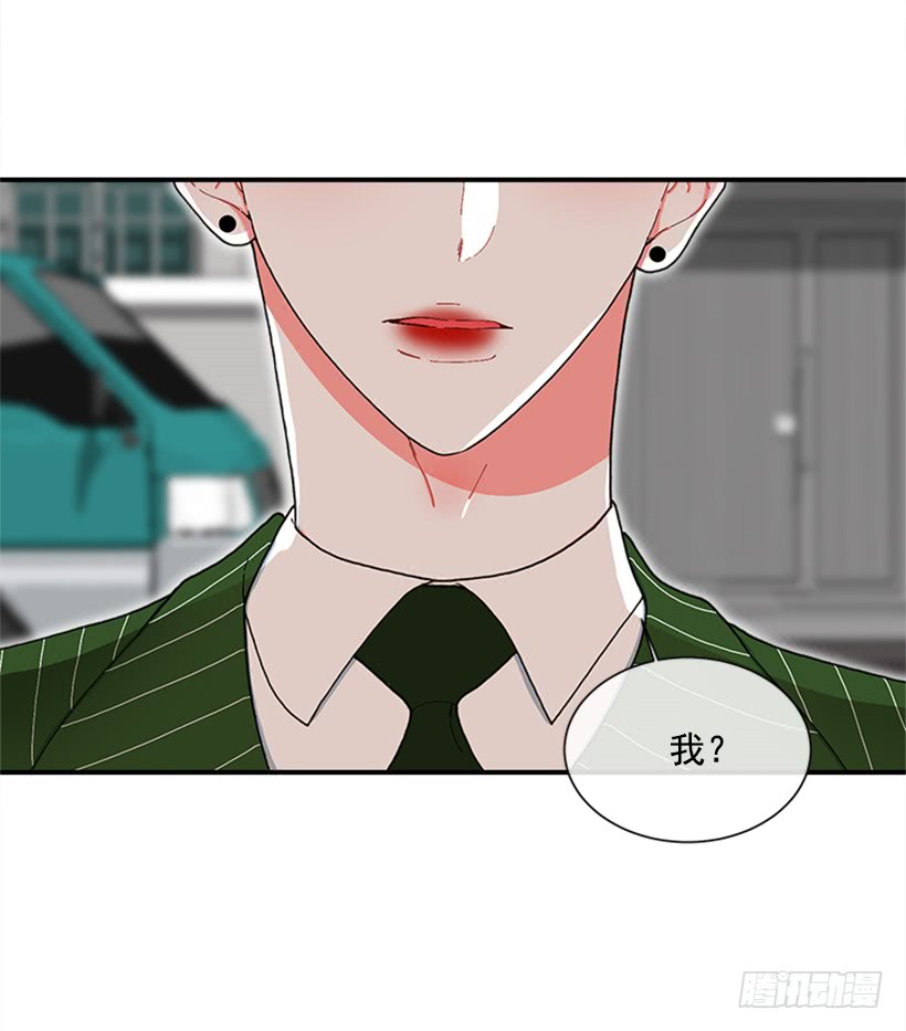 《扑杀少女》116.与大公初遇 第30页