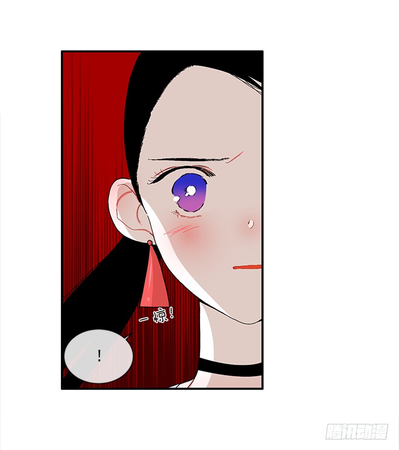 《扑杀少女》114.看到你我会很痛苦 第10页