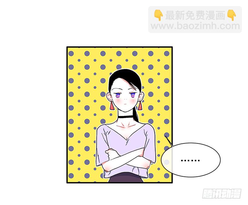 《扑杀少女》114.看到你我会很痛苦 第12页