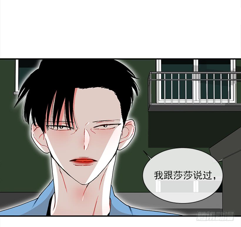 《扑杀少女》114.看到你我会很痛苦 第18页