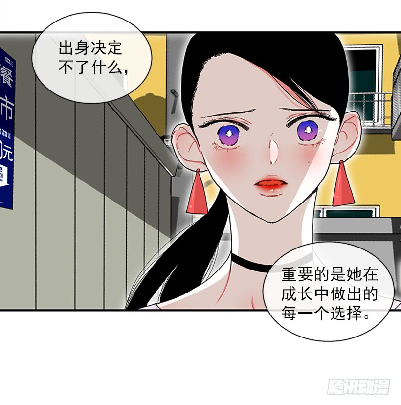 《扑杀少女》114.看到你我会很痛苦 第19页