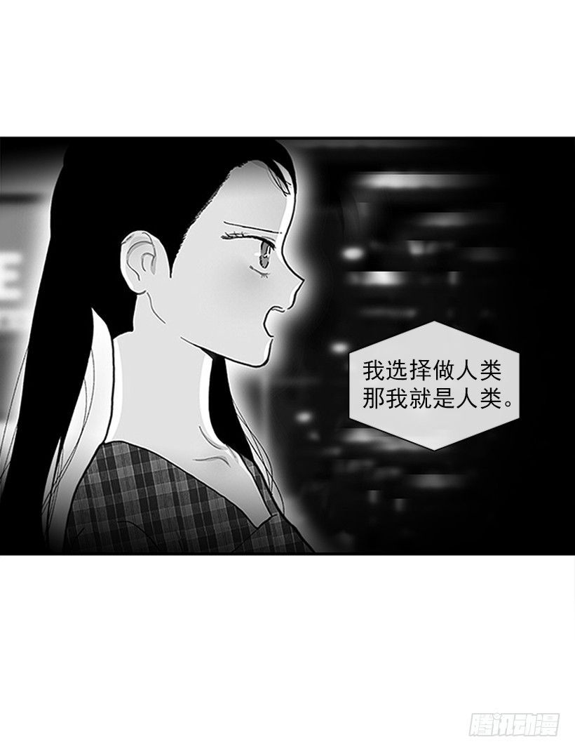 《扑杀少女》114.看到你我会很痛苦 第20页