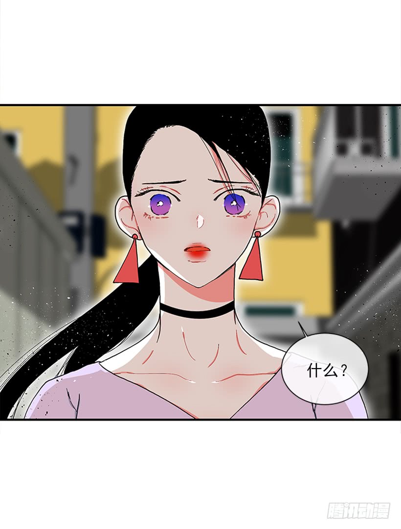 《扑杀少女》114.看到你我会很痛苦 第29页