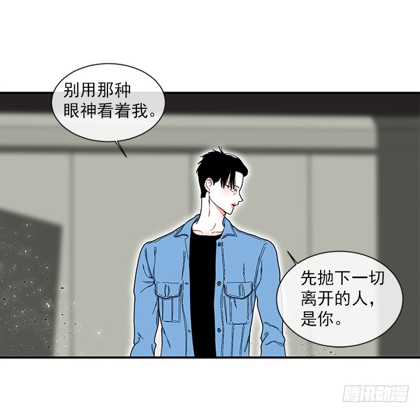 《扑杀少女》114.看到你我会很痛苦 第30页