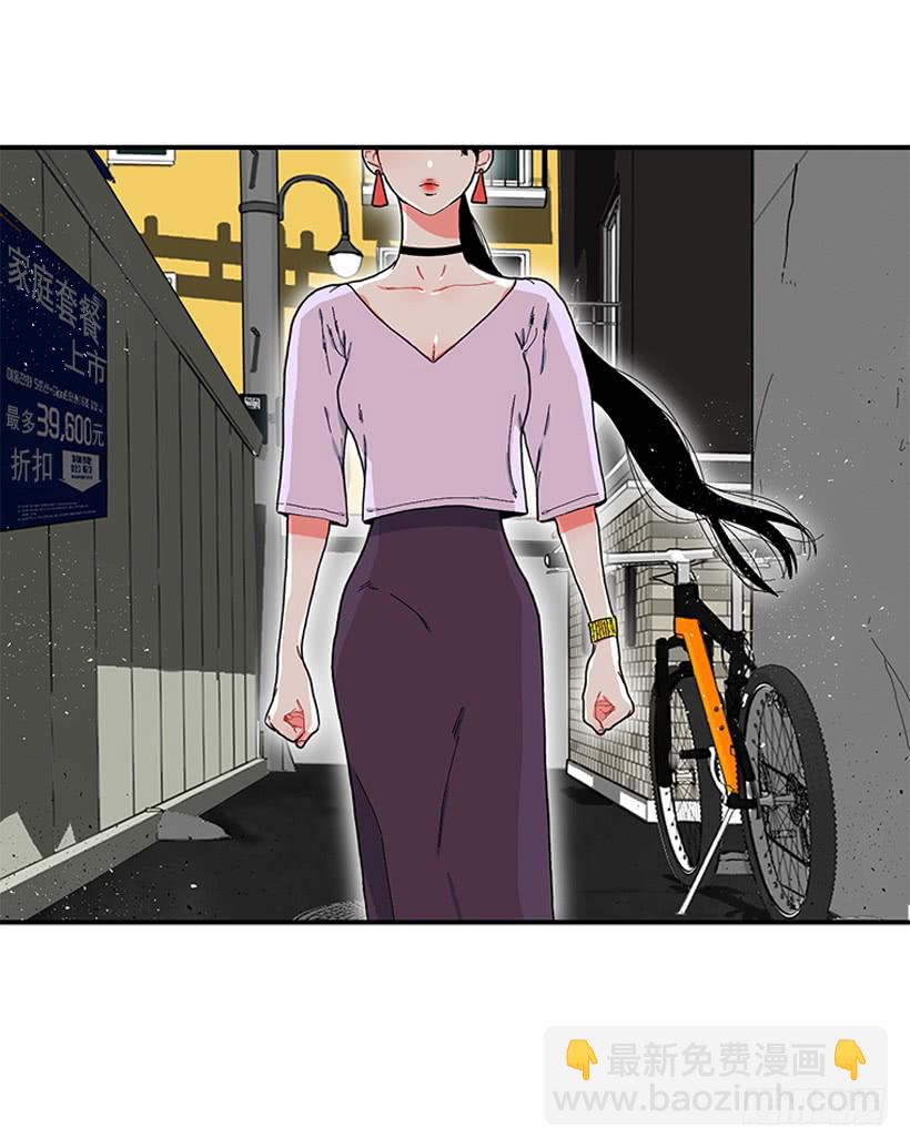 《扑杀少女》114.看到你我会很痛苦 第33页