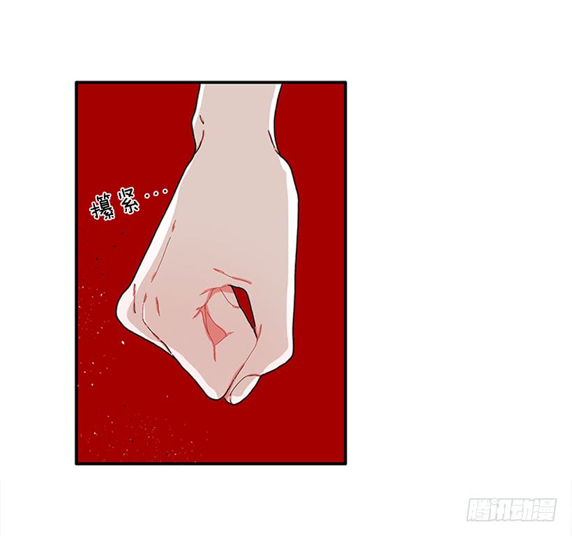 《扑杀少女》114.看到你我会很痛苦 第34页