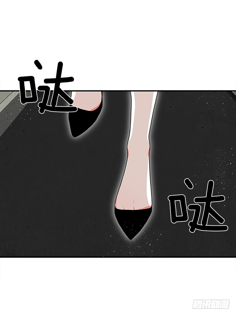 《扑杀少女》114.看到你我会很痛苦 第36页