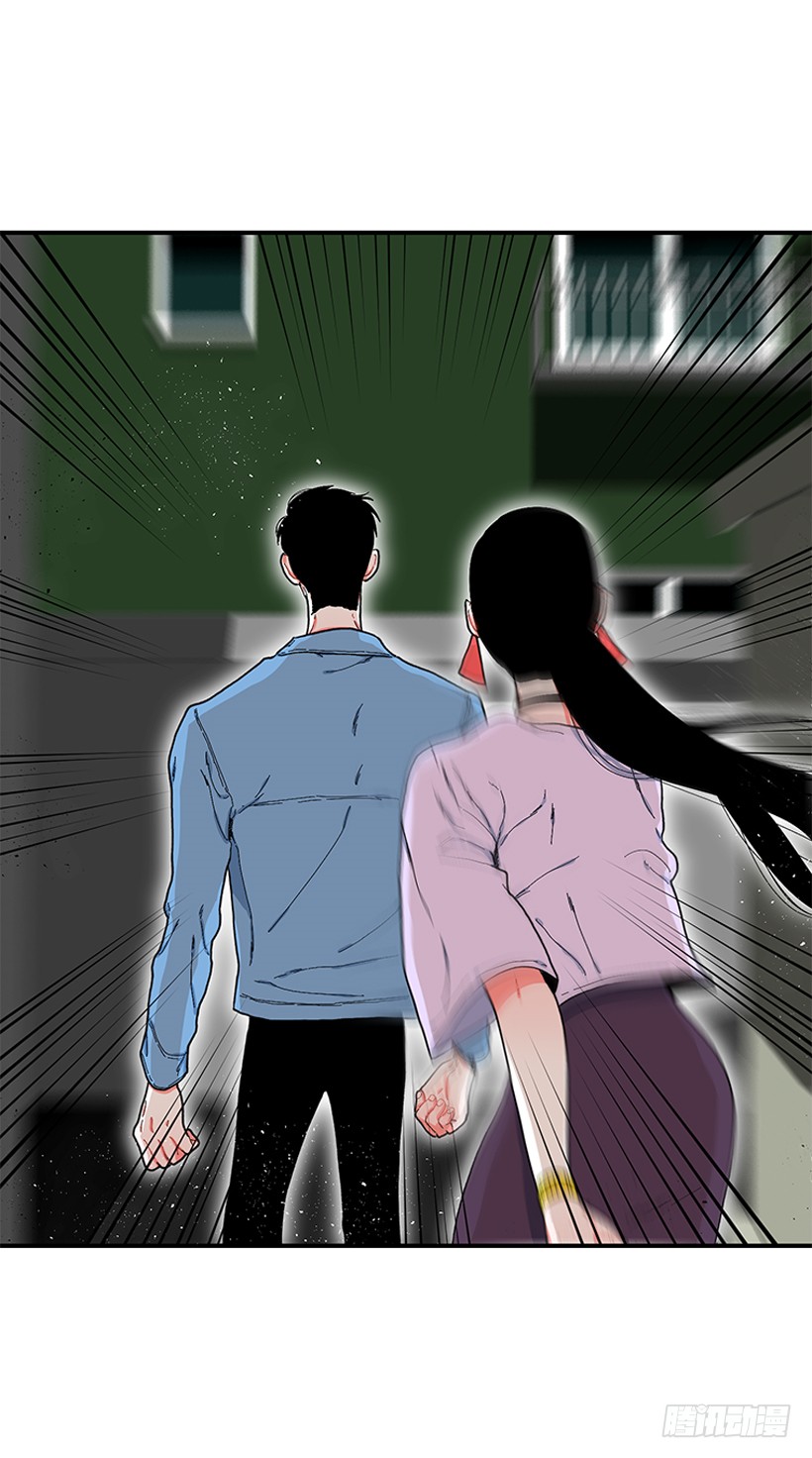 《扑杀少女》114.看到你我会很痛苦 第37页