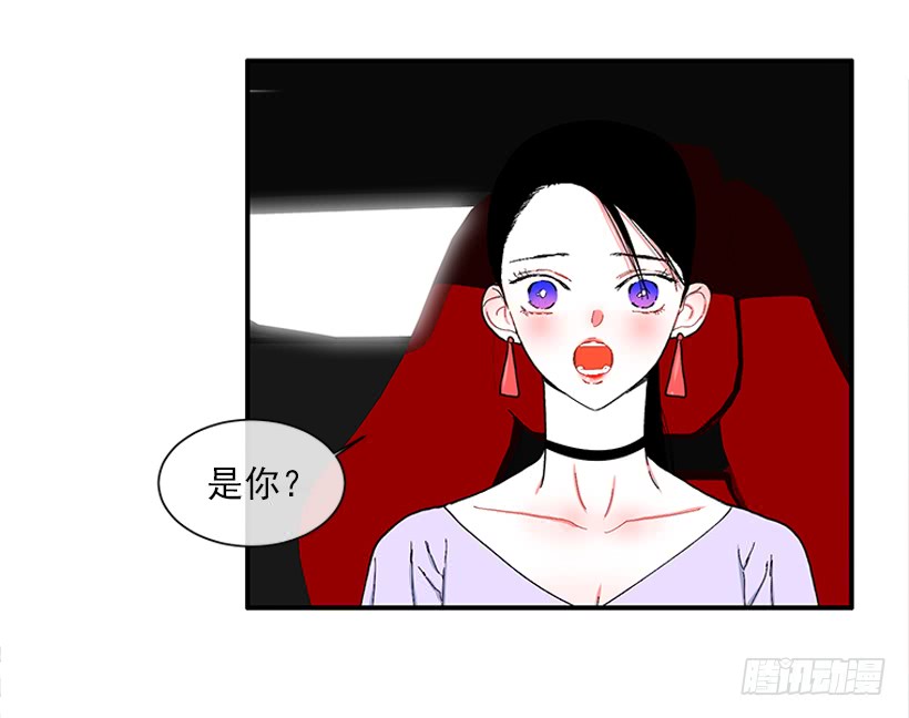 《扑杀少女》114.看到你我会很痛苦 第3页