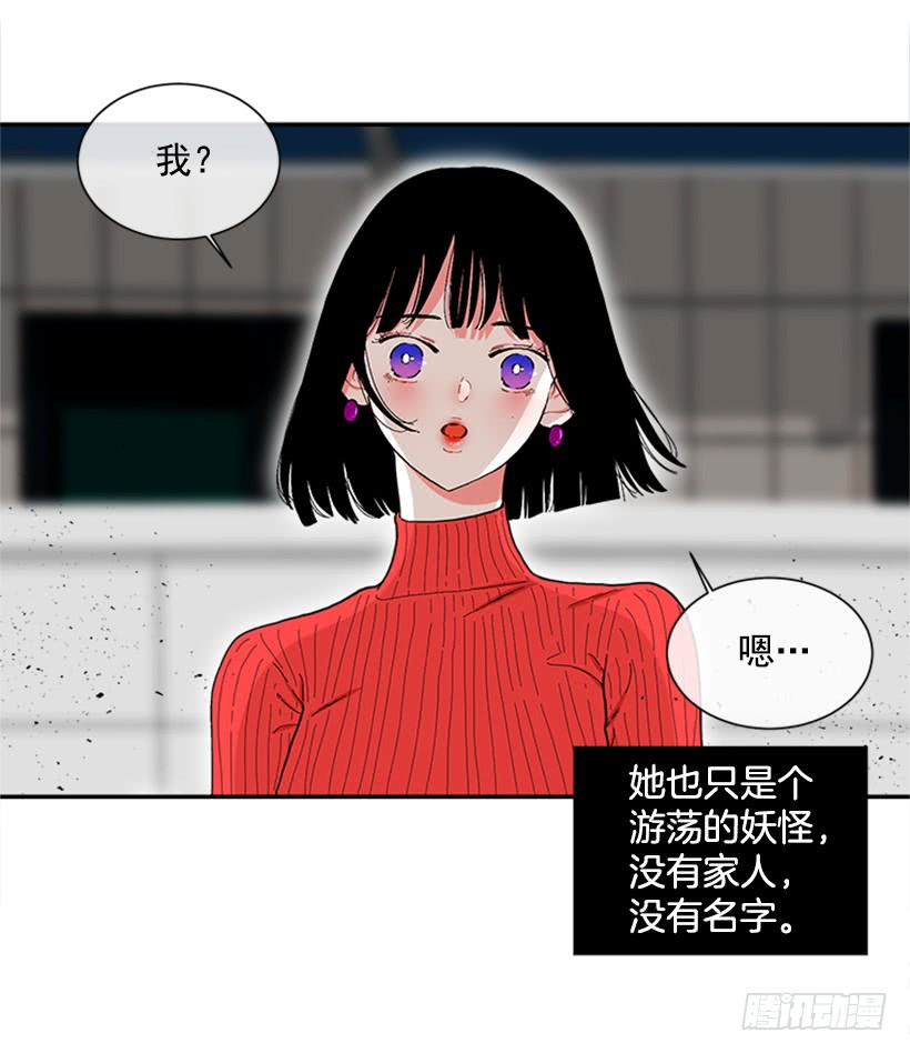 《扑杀少女》114.看到你我会很痛苦 第40页