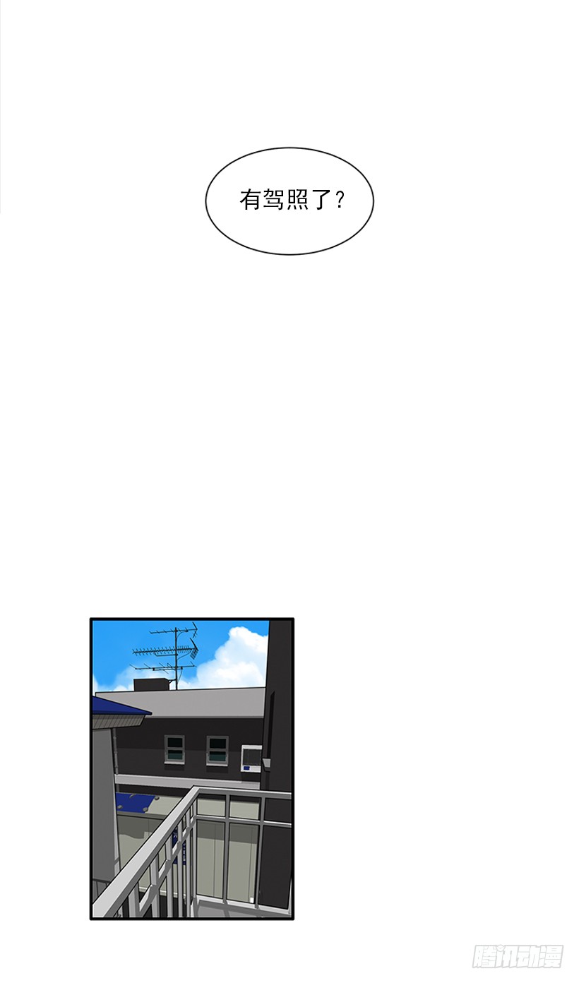 《扑杀少女》114.看到你我会很痛苦 第5页