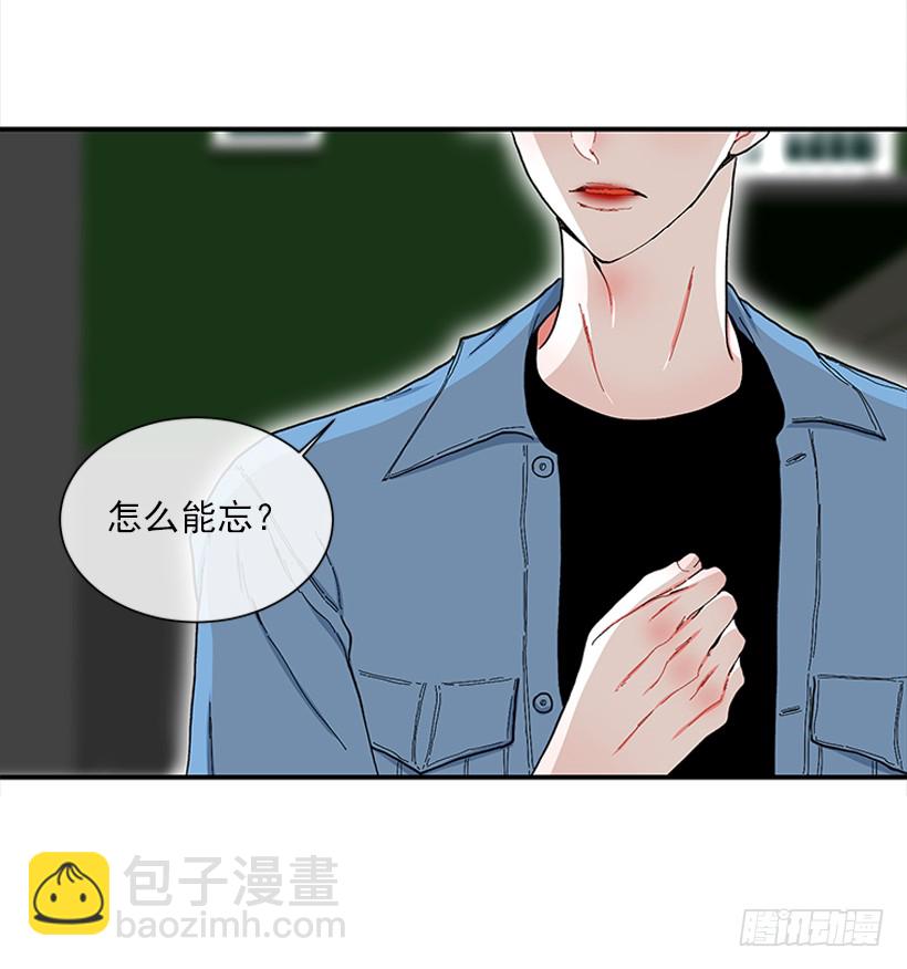 《扑杀少女》114.看到你我会很痛苦 第9页