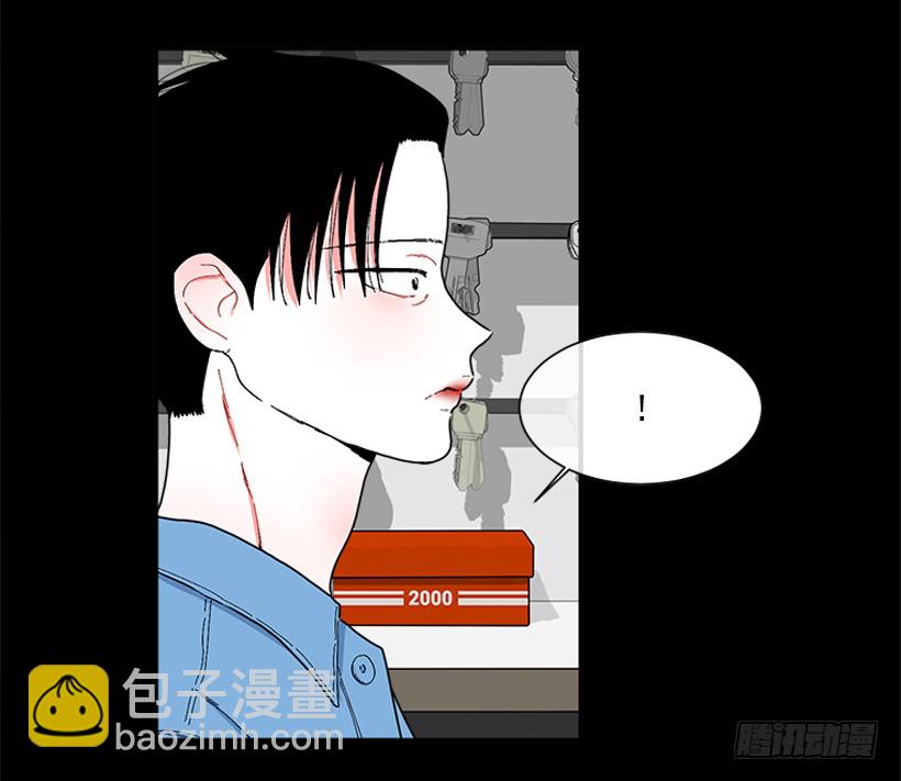 《扑杀少女》113.市中心高级大楼 第11页
