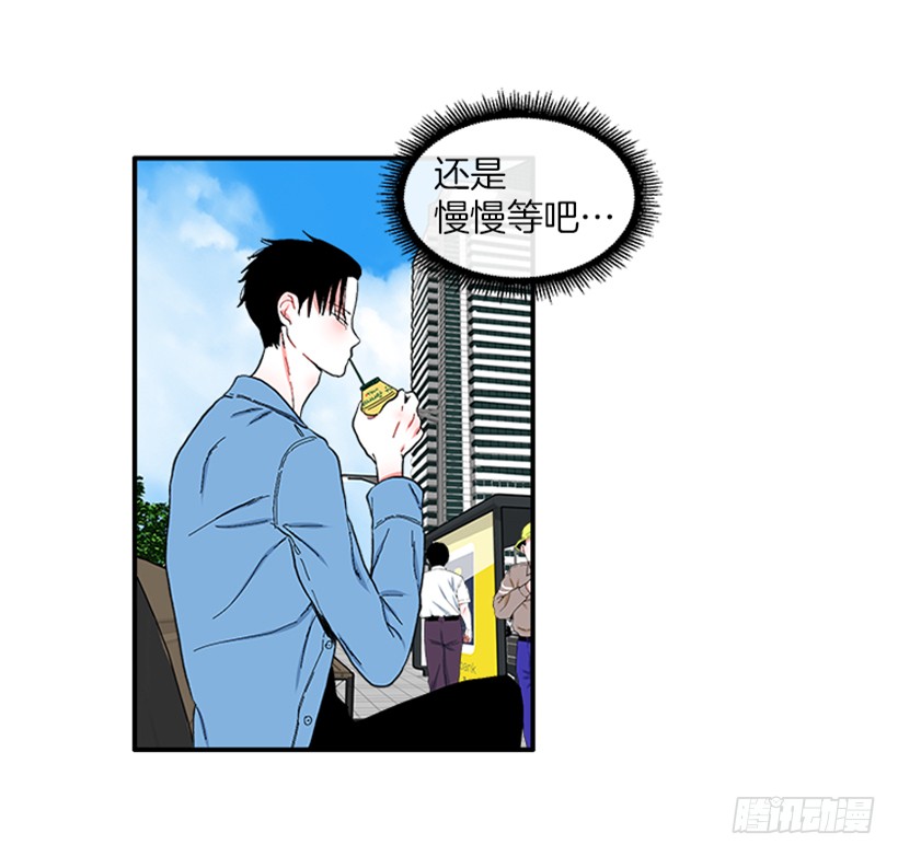 《扑杀少女》113.市中心高级大楼 第15页