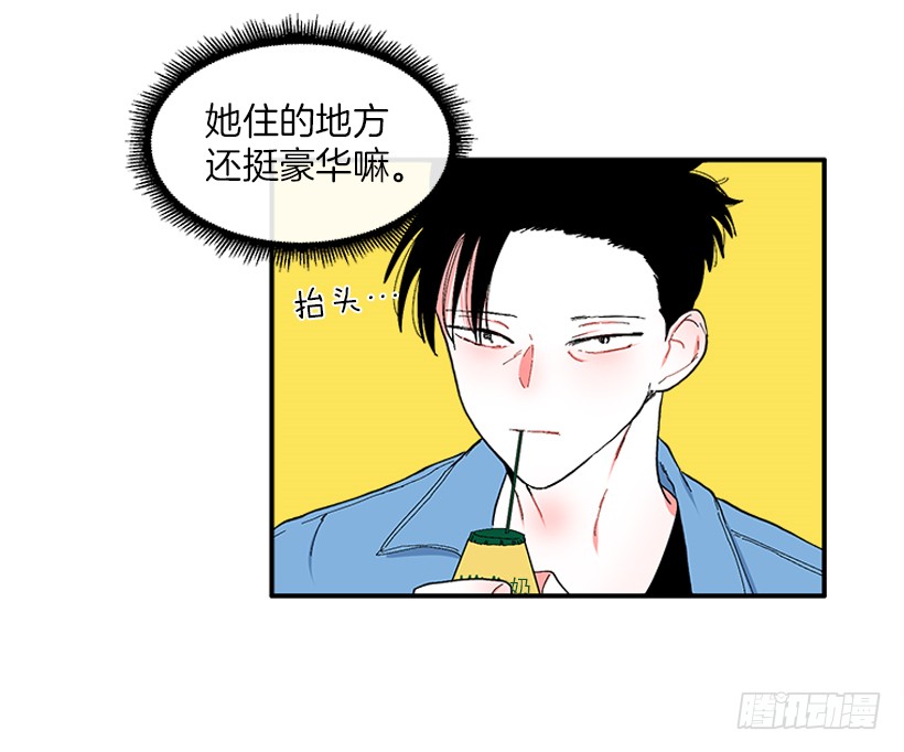 《扑杀少女》113.市中心高级大楼 第16页