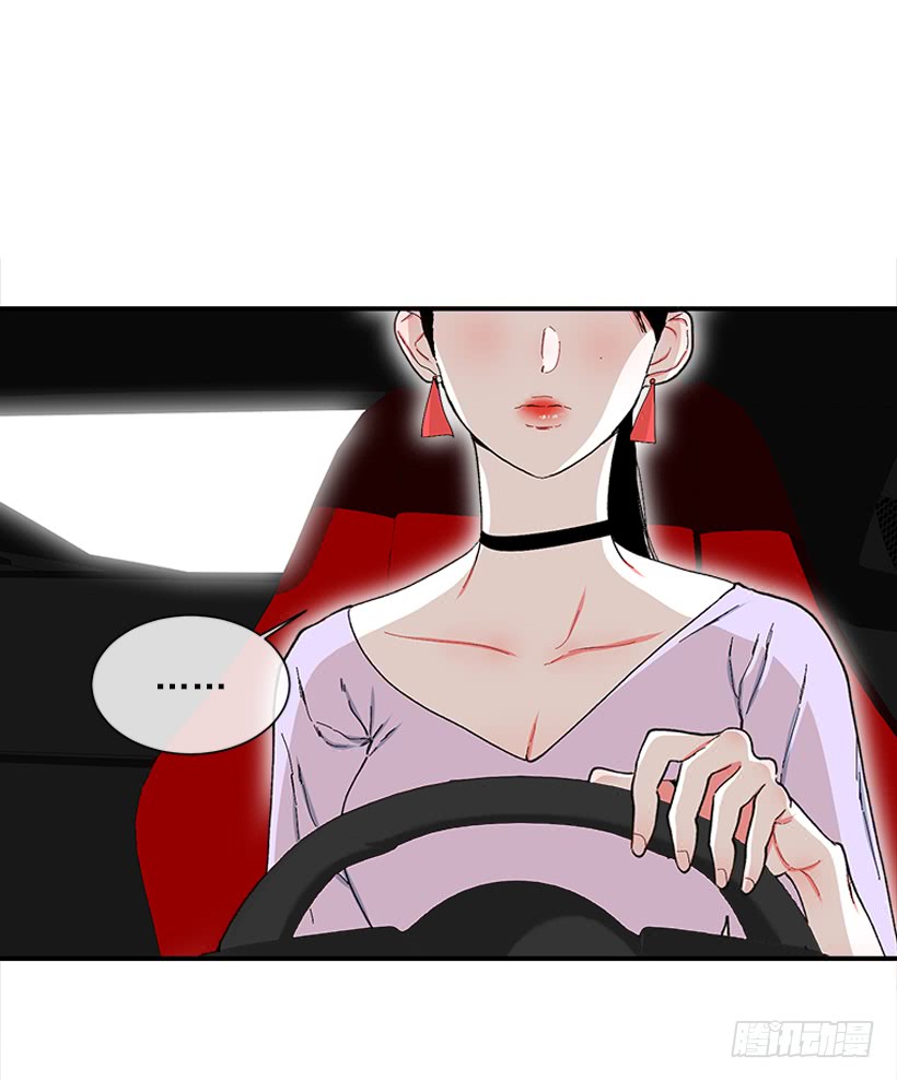 《扑杀少女》113.市中心高级大楼 第21页