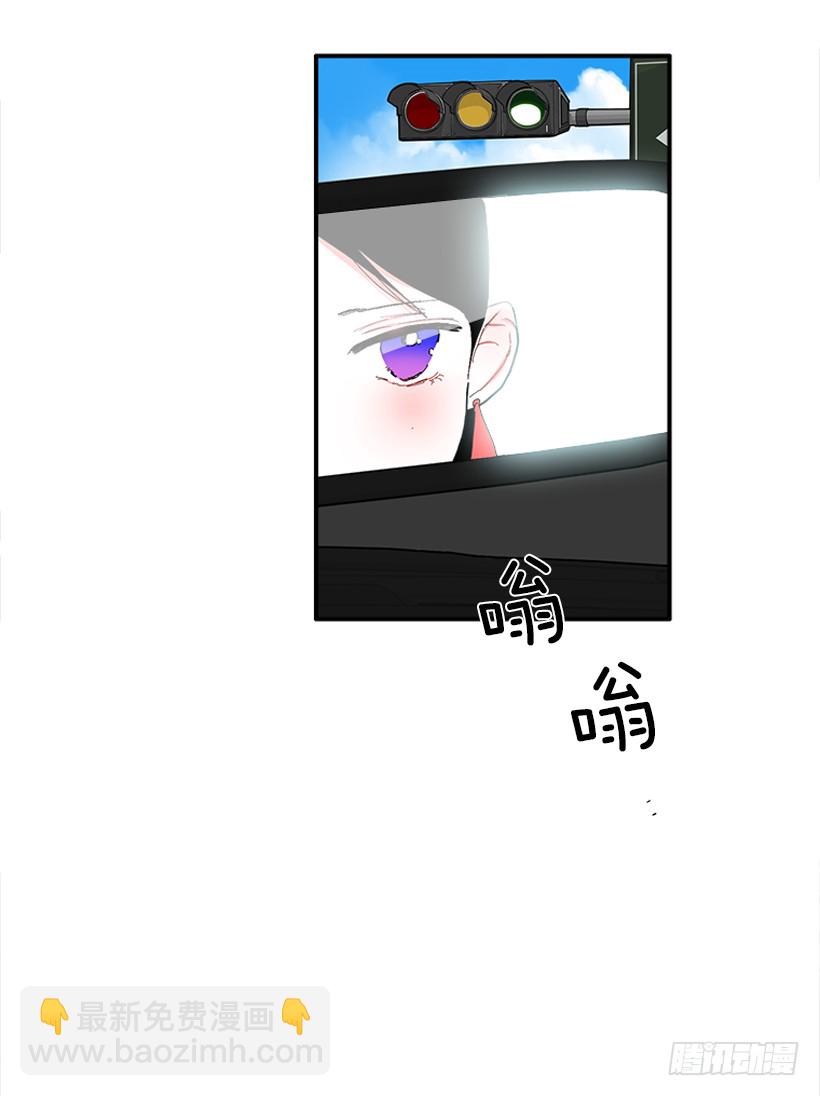 《扑杀少女》113.市中心高级大楼 第23页