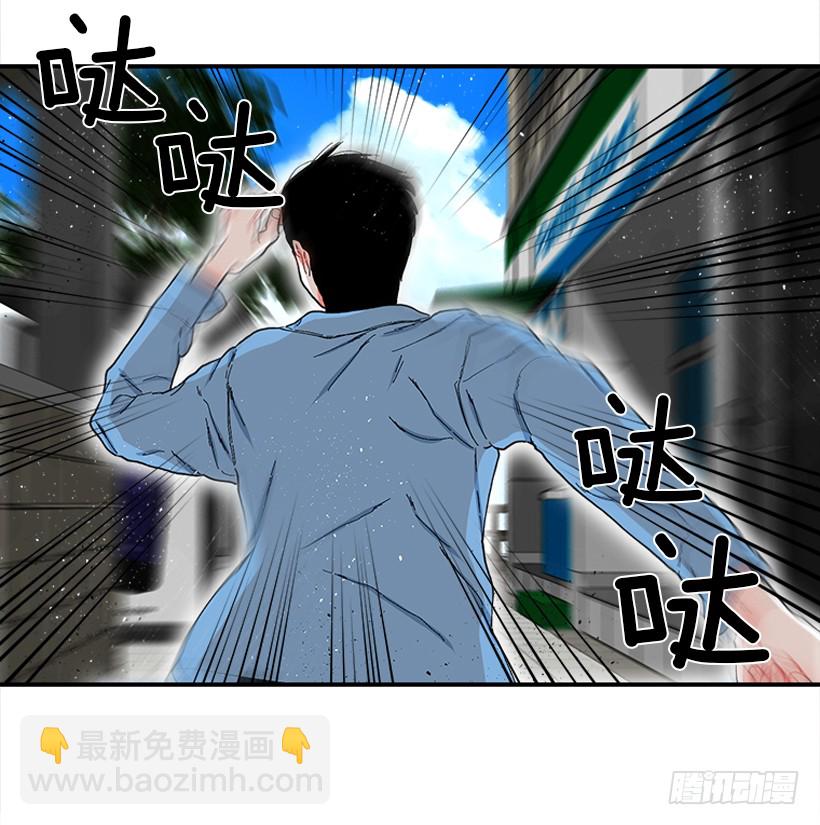 《扑杀少女》113.市中心高级大楼 第24页