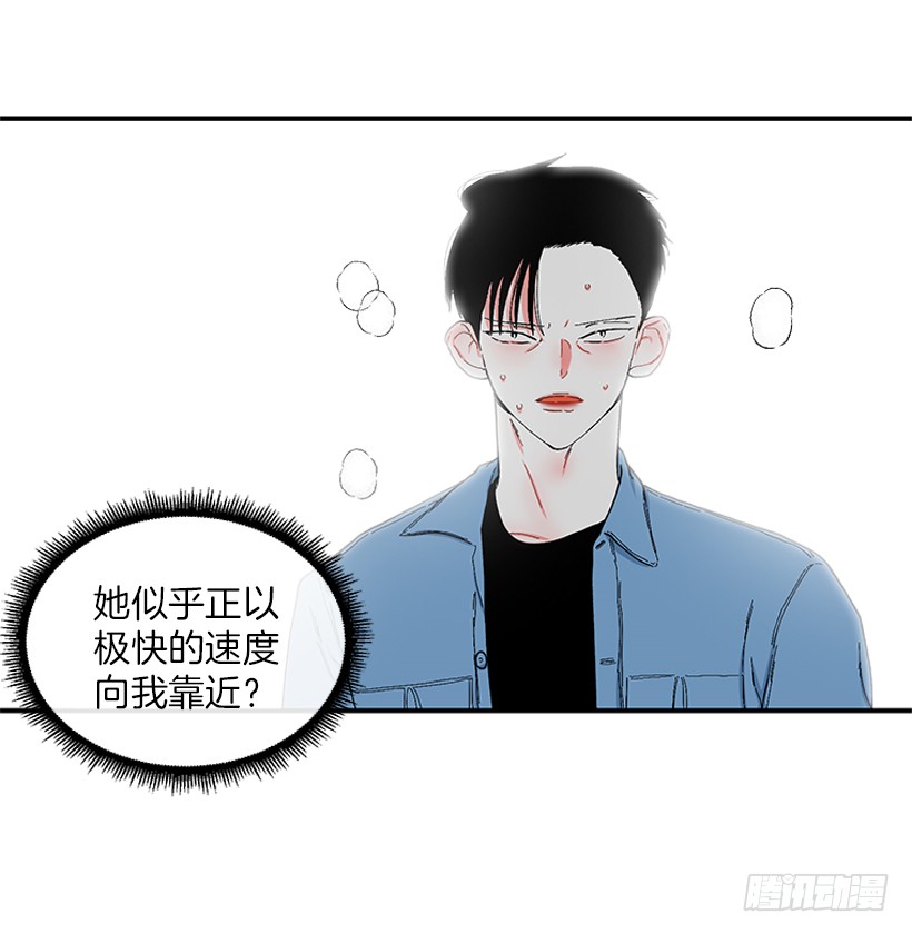 《扑杀少女》113.市中心高级大楼 第27页