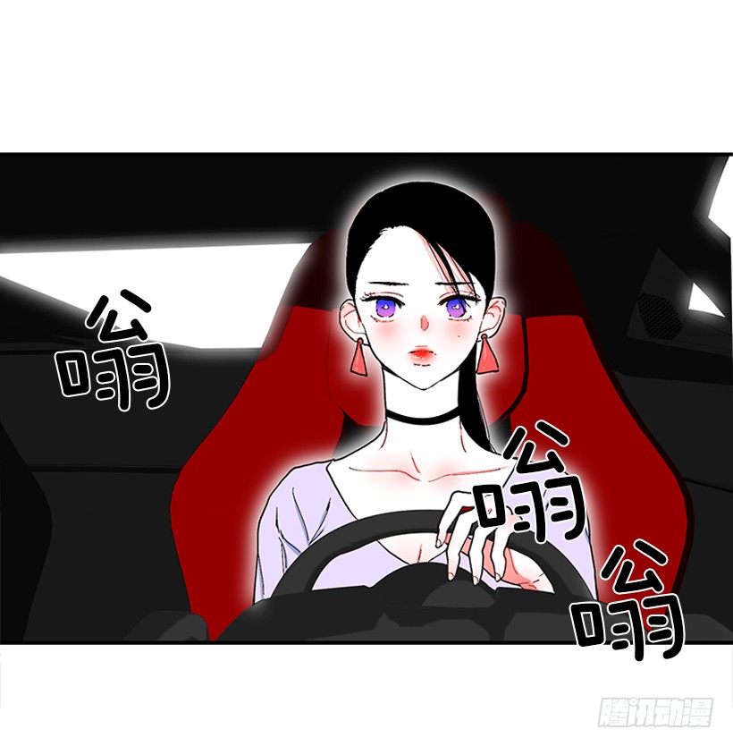 《扑杀少女》113.市中心高级大楼 第29页
