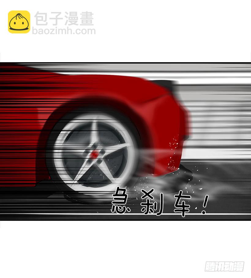 《扑杀少女》113.市中心高级大楼 第31页