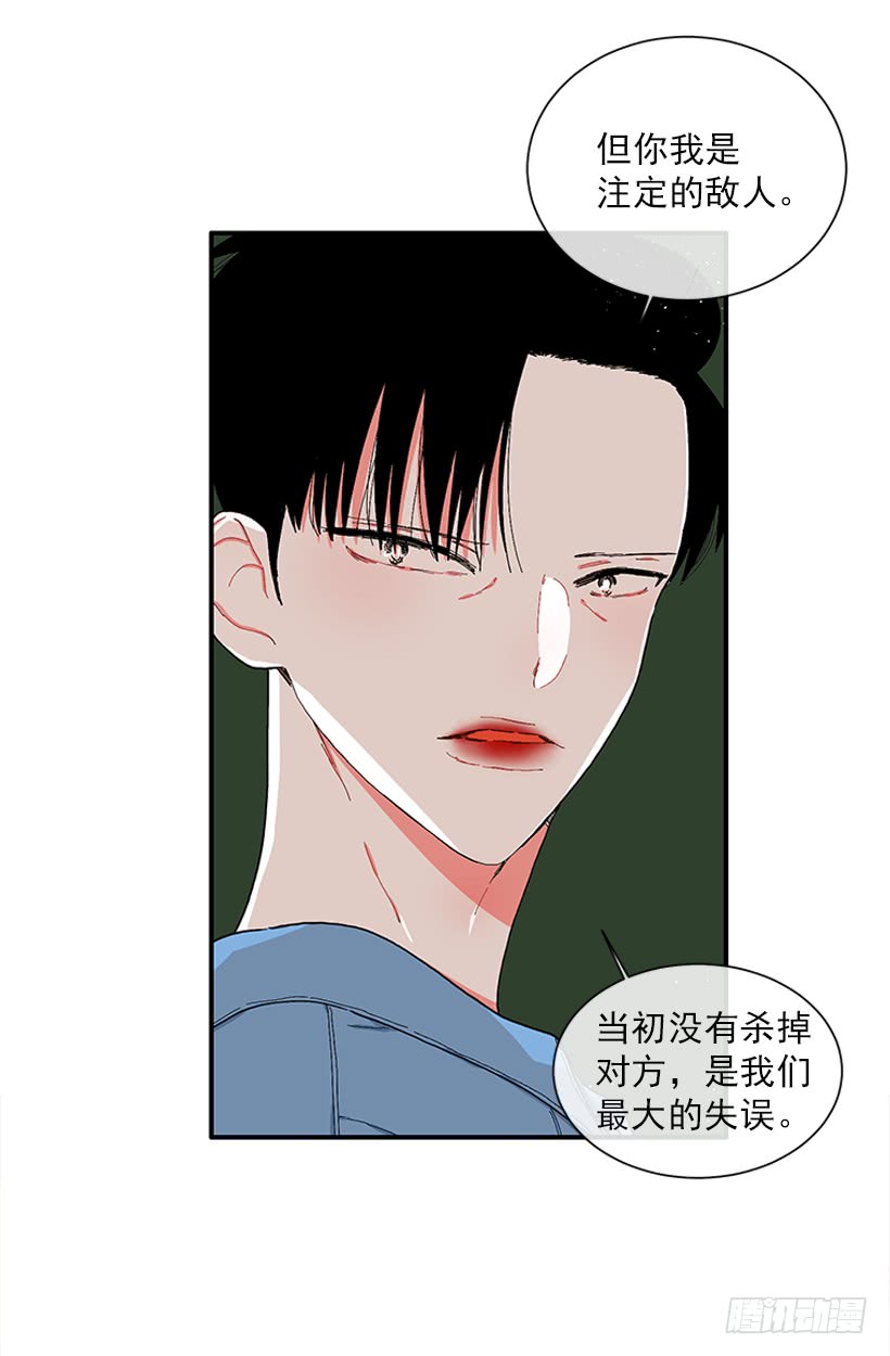 《扑杀少女》113.市中心高级大楼 第36页