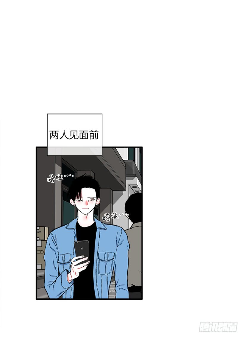 《扑杀少女》113.市中心高级大楼 第5页