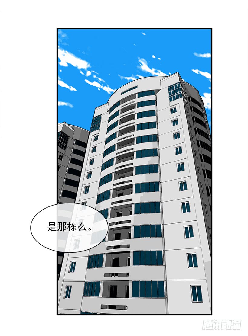 《扑杀少女》113.市中心高级大楼 第8页